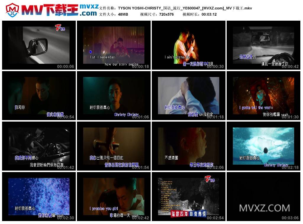 TYSON YOSHI-CHRISTY_国语_流行_YE600047